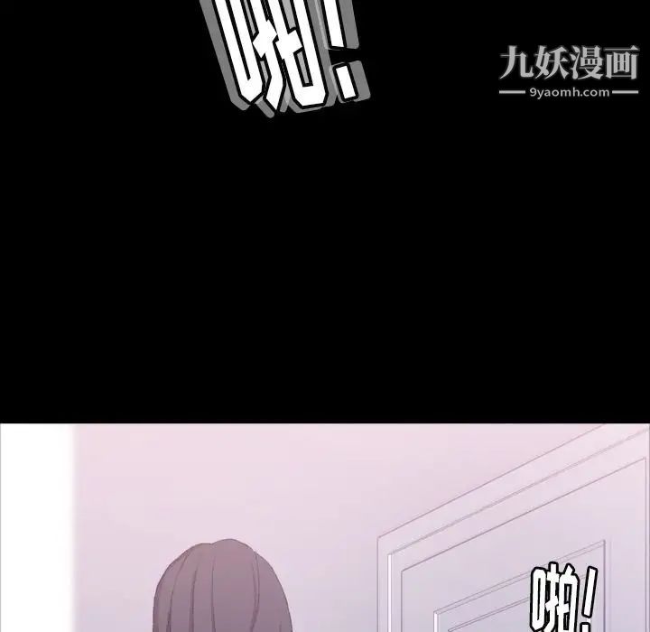 隐秘的邻居们第7话