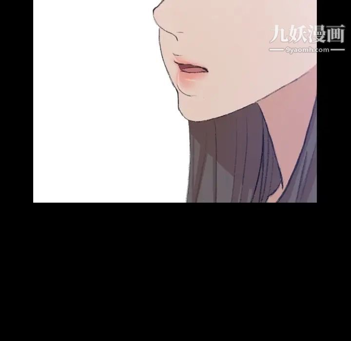 隐秘的邻居们第7话