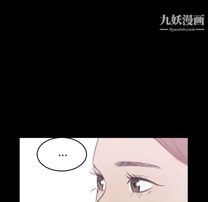 隐秘的邻居们第7话