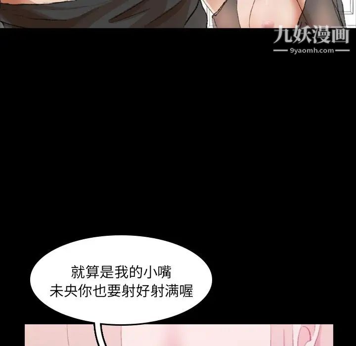 隐秘的邻居们第7话