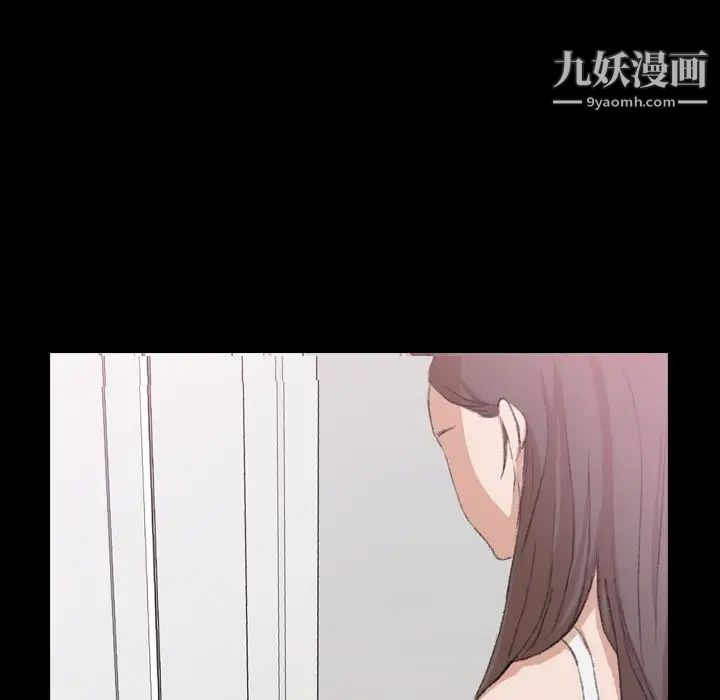 隐秘的邻居们第7话