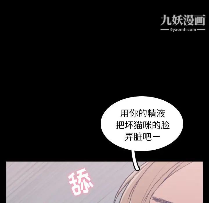 隐秘的邻居们第7话