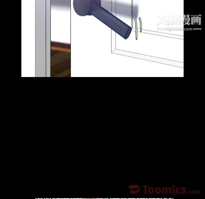 隐秘的邻居们第7话