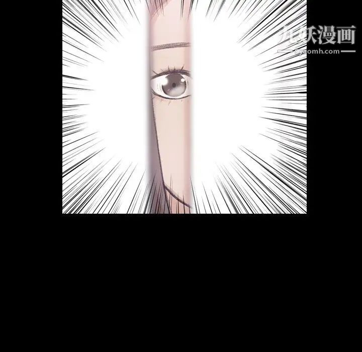 隐秘的邻居们第7话