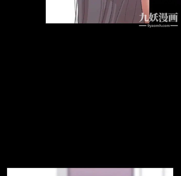 隐秘的邻居们第7话