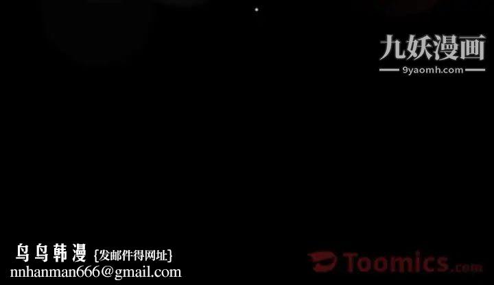 隐秘的邻居们第7话