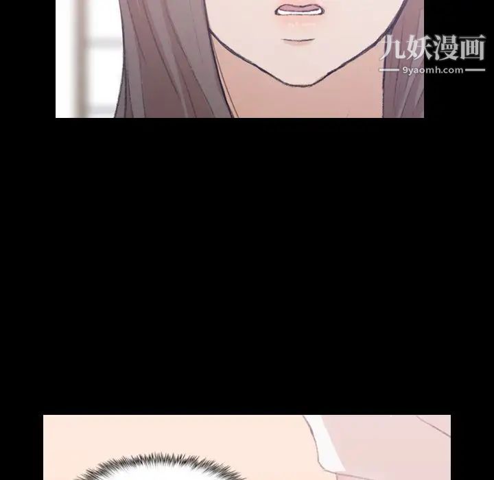 隐秘的邻居们第8话