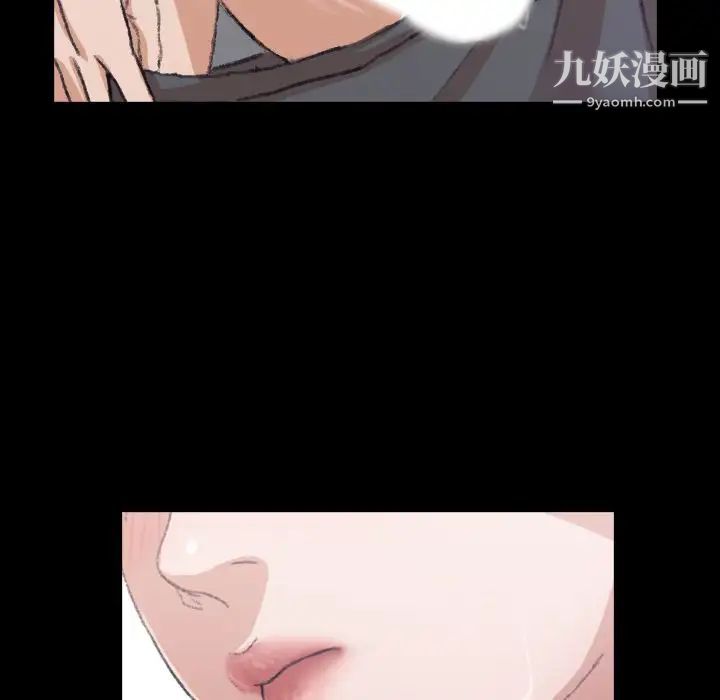 隐秘的邻居们第8话