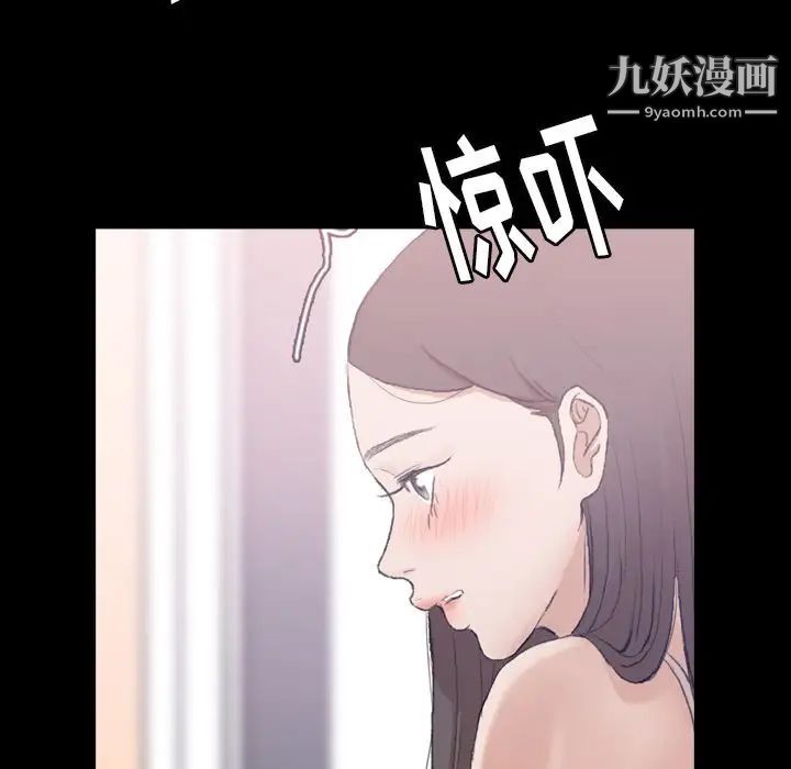 隐秘的邻居们第8话