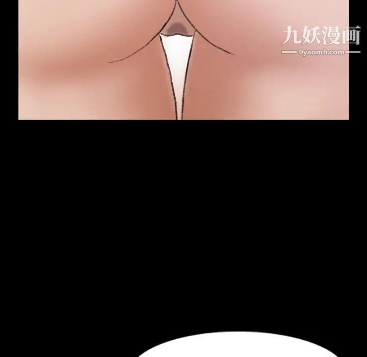 隐秘的邻居们第8话