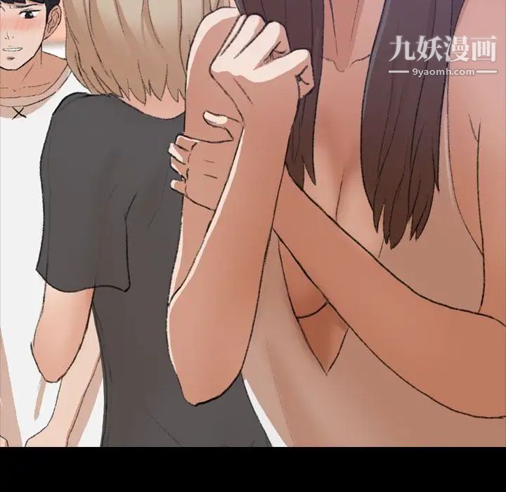 隐秘的邻居们第8话