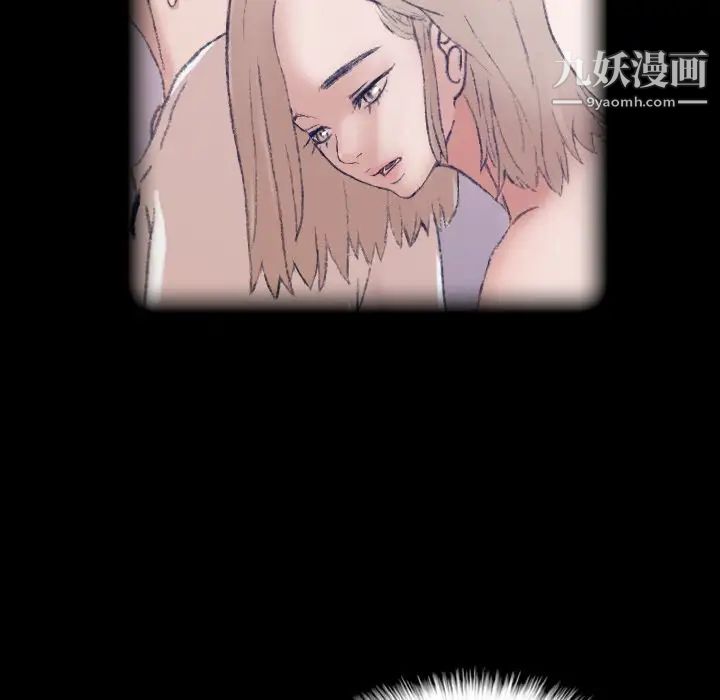 隐秘的邻居们第8话