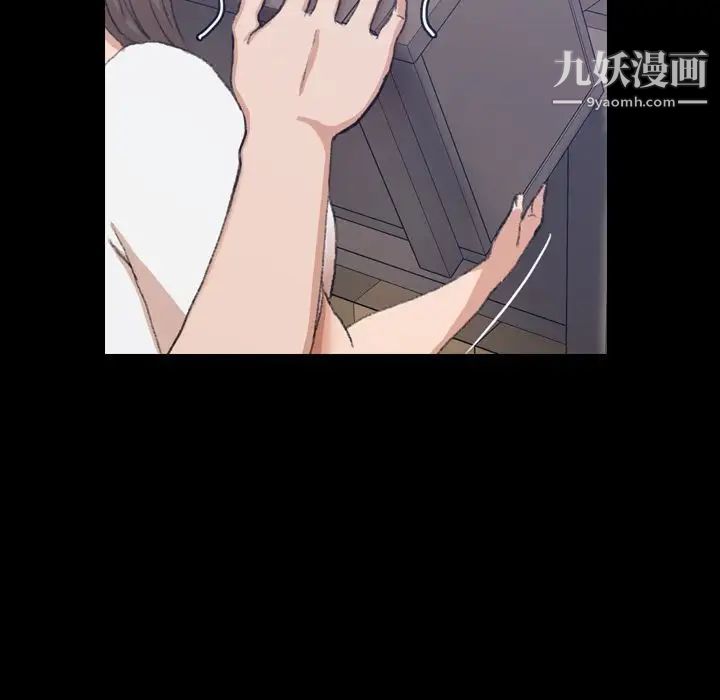 隐秘的邻居们第8话