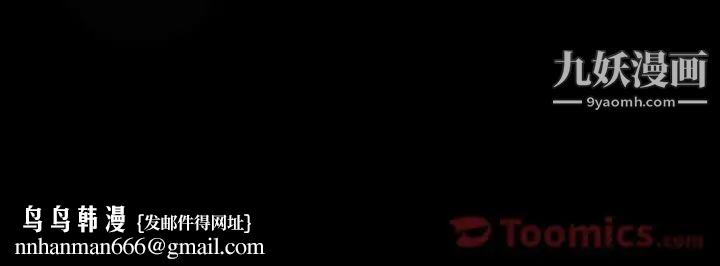 隐秘的邻居们第8话