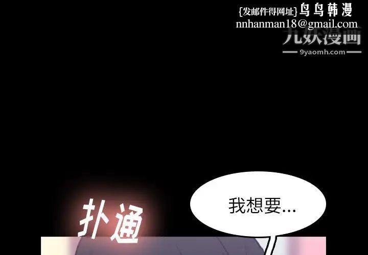 隐秘的邻居们第9话