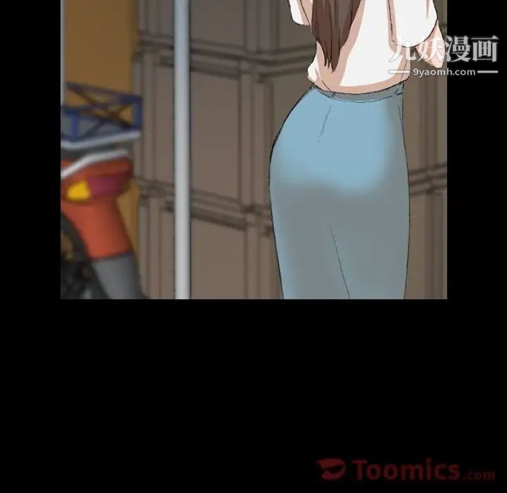 隐秘的邻居们第9话