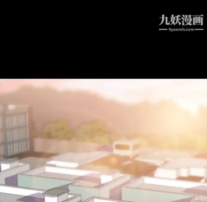 隐秘的邻居们第9话