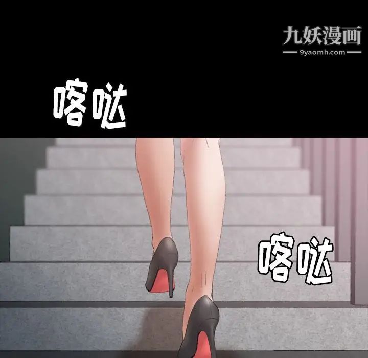 隐秘的邻居们第9话