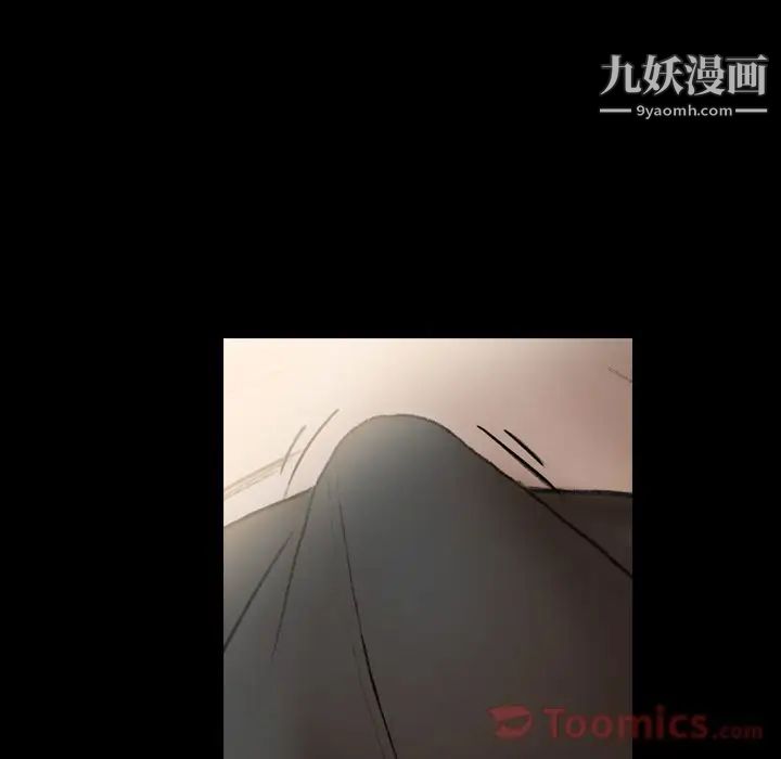 隐秘的邻居们第9话