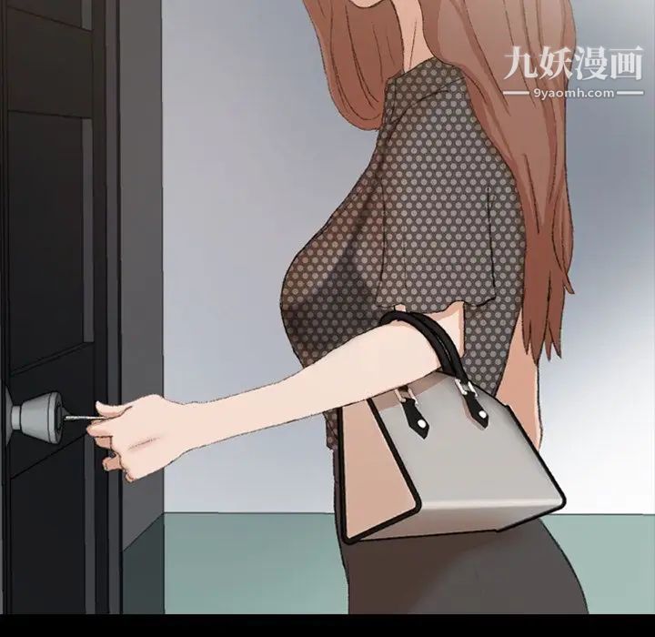 隐秘的邻居们第9话