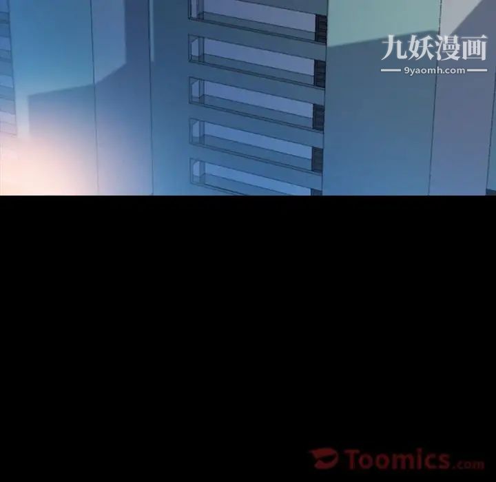 隐秘的邻居们第9话