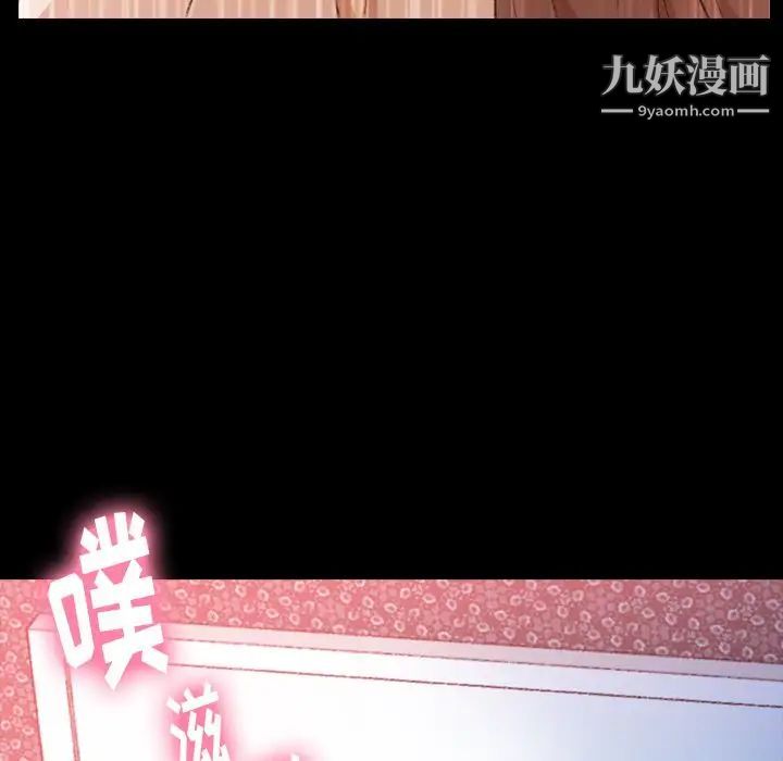 隐秘的邻居们第9话