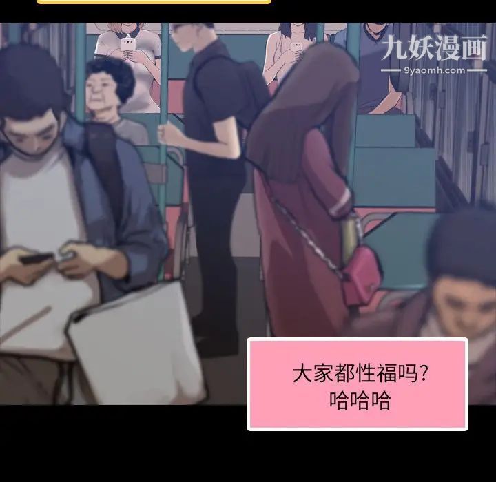 隐秘的邻居们第9话