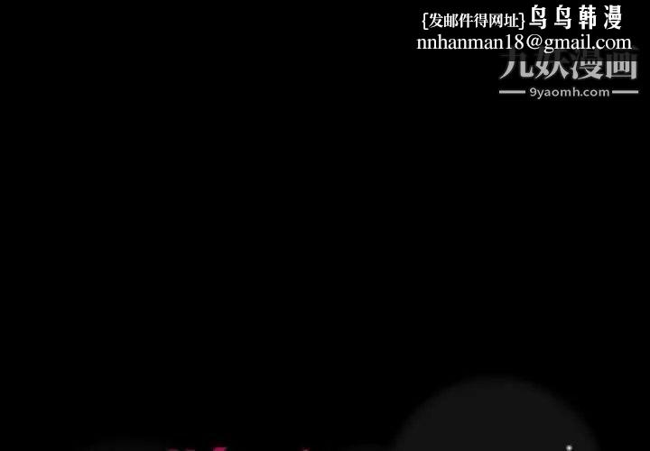 隐秘的邻居们第10话