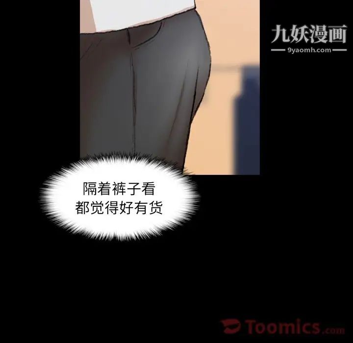 隐秘的邻居们第10话