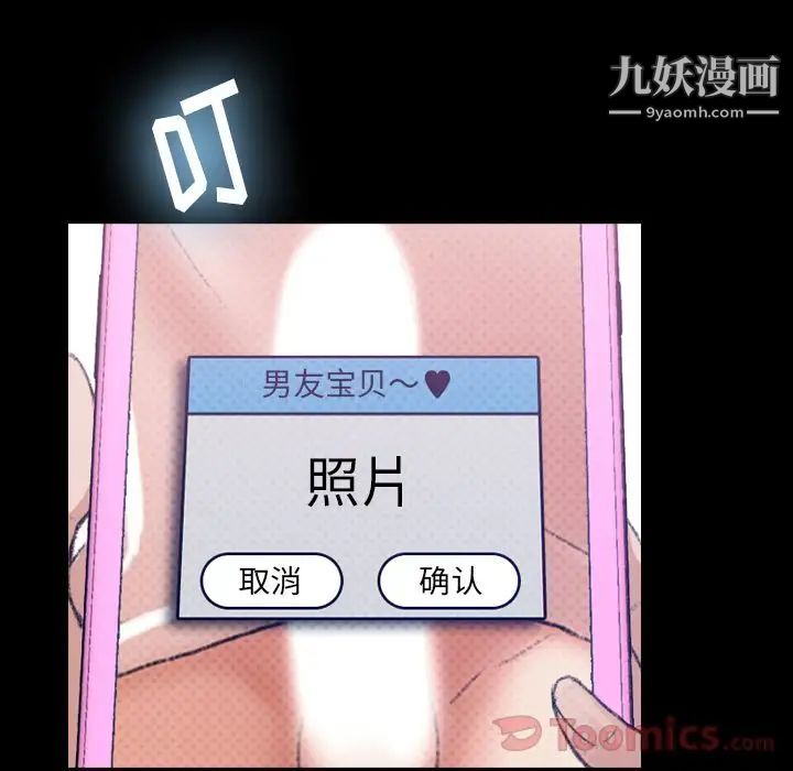 隐秘的邻居们第10话