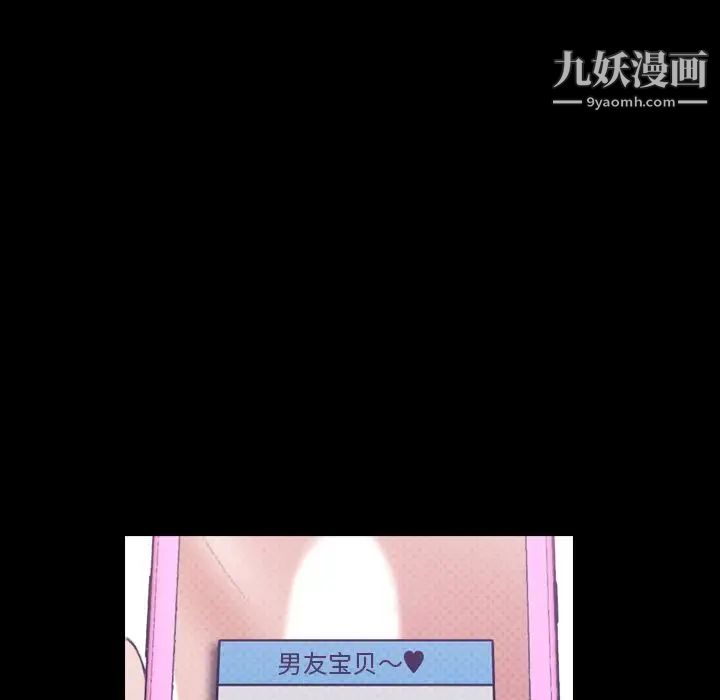 隐秘的邻居们第10话