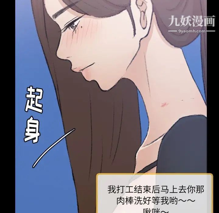 隐秘的邻居们第10话