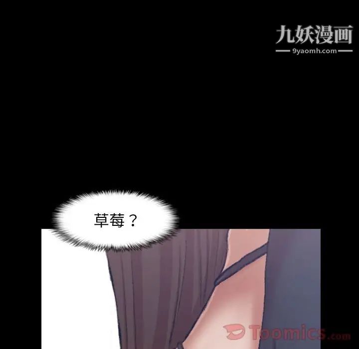 隐秘的邻居们第10话