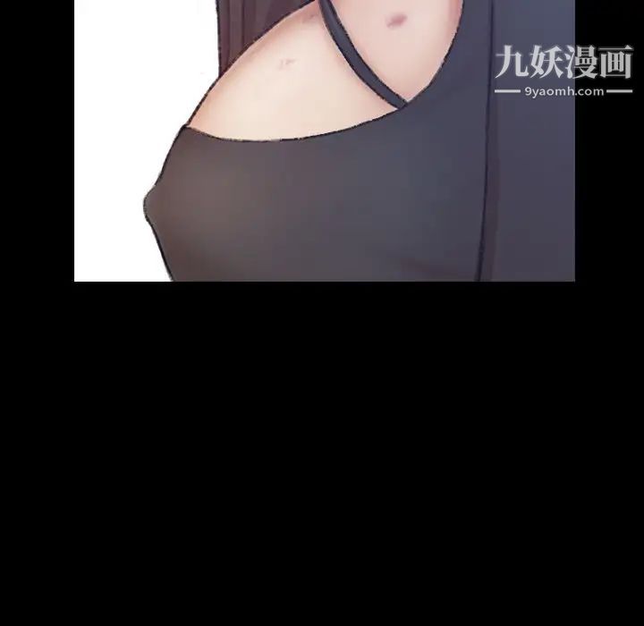 隐秘的邻居们第10话