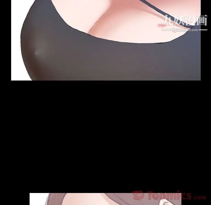 隐秘的邻居们第10话