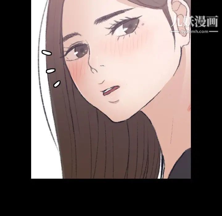 隐秘的邻居们第10话