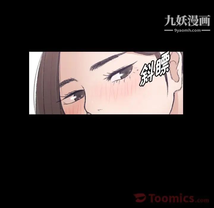 隐秘的邻居们第10话