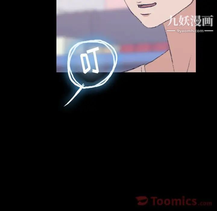 隐秘的邻居们第10话