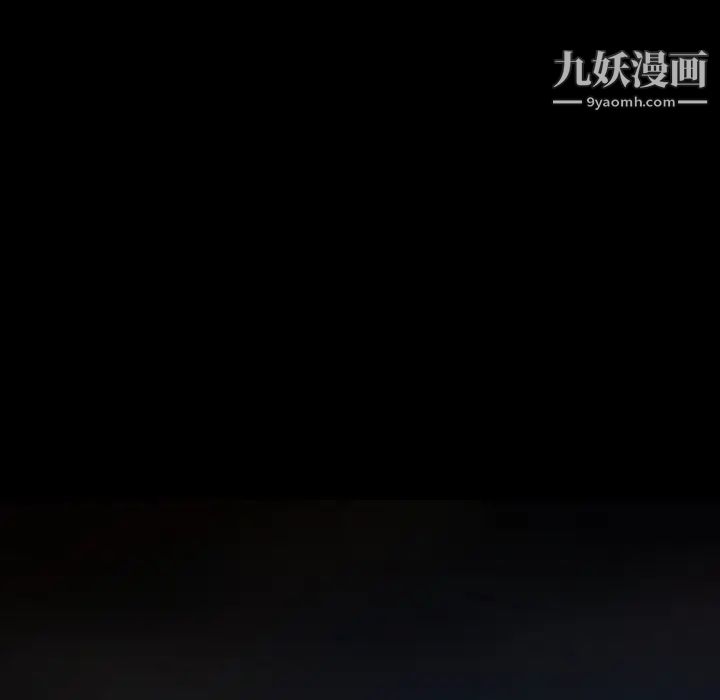 隐秘的邻居们第10话