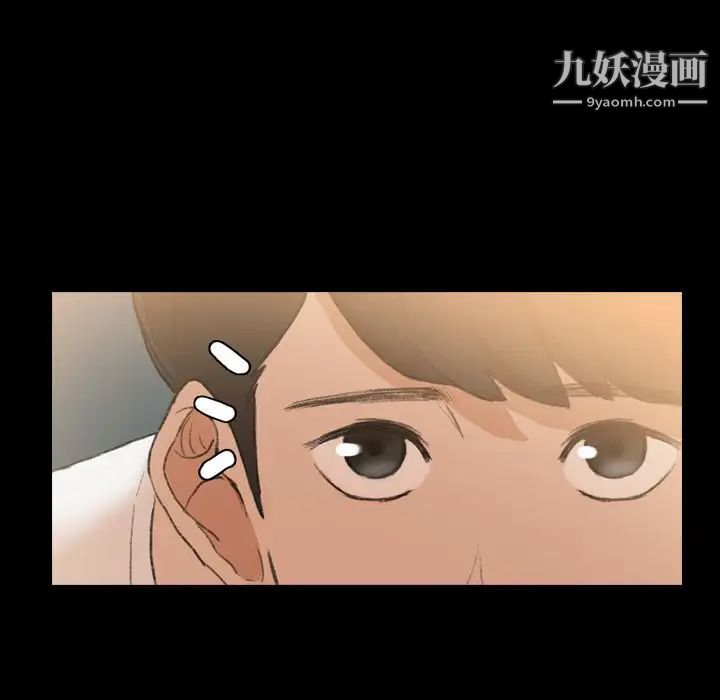 隐秘的邻居们第10话