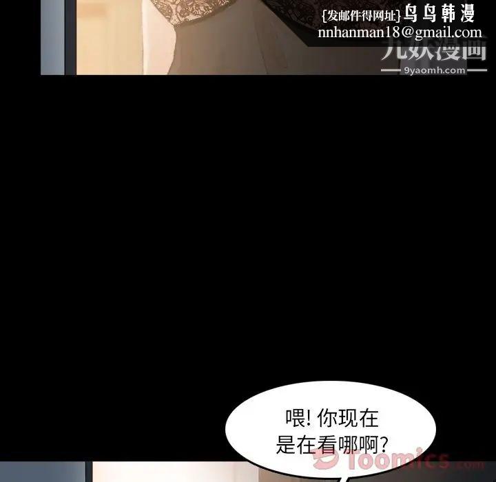 隐秘的邻居们第10话