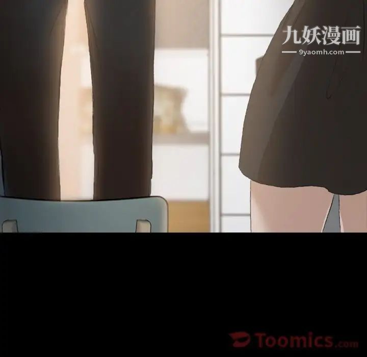 隐秘的邻居们第10话