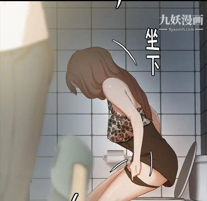 隐秘的邻居们第10话