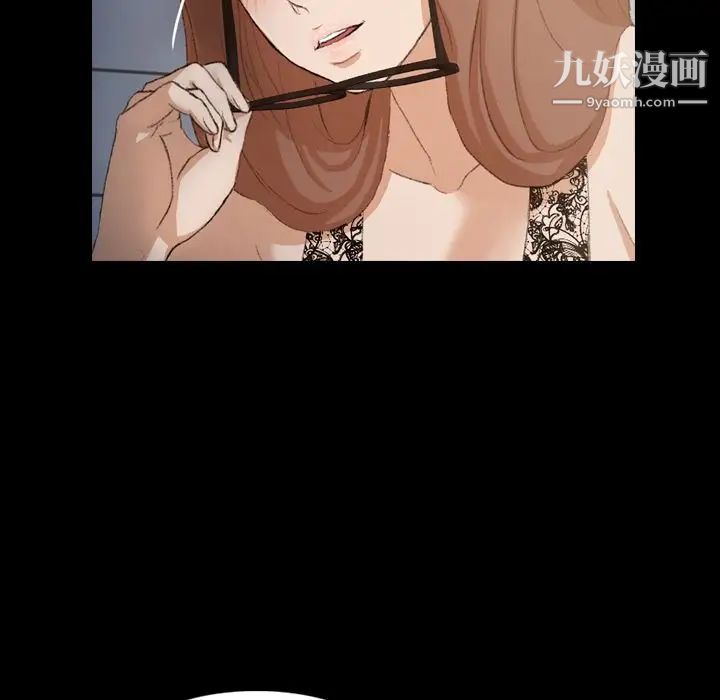 隐秘的邻居们第10话