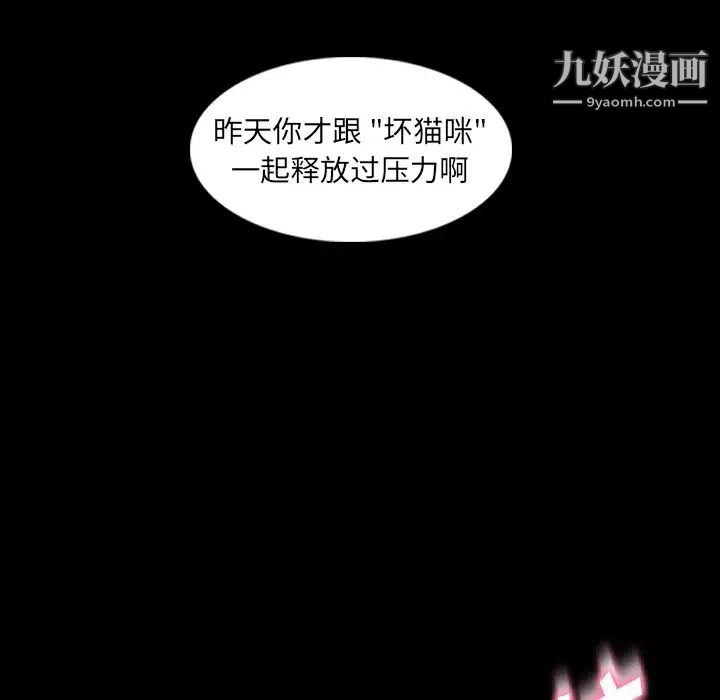 隐秘的邻居们第10话