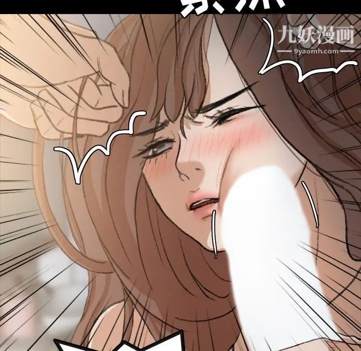 隐秘的邻居们第10话