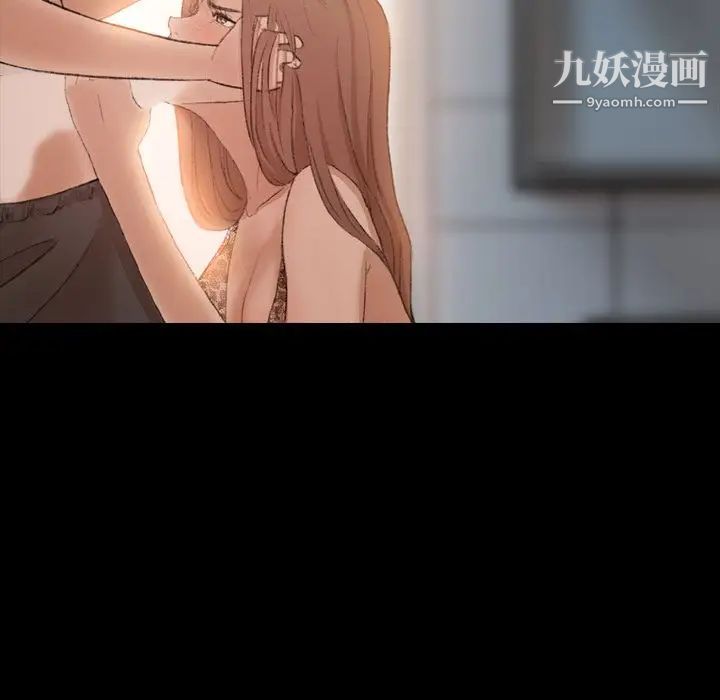 隐秘的邻居们第10话