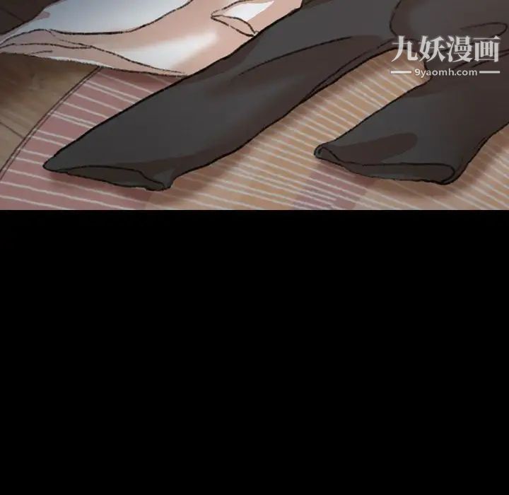 隐秘的邻居们第11话