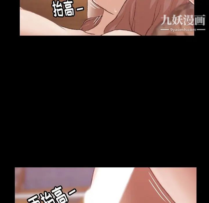 隐秘的邻居们第11话