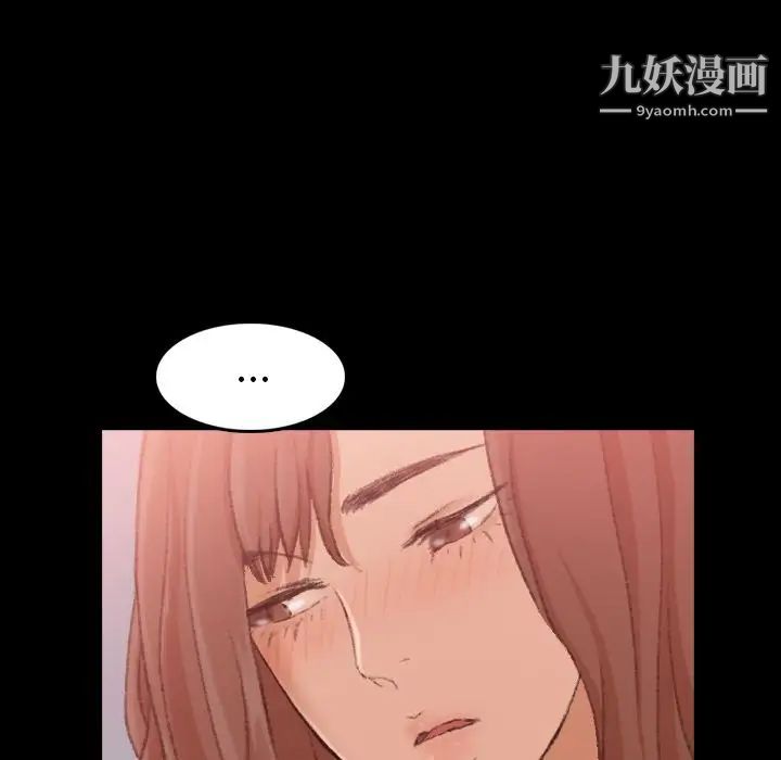 隐秘的邻居们第11话